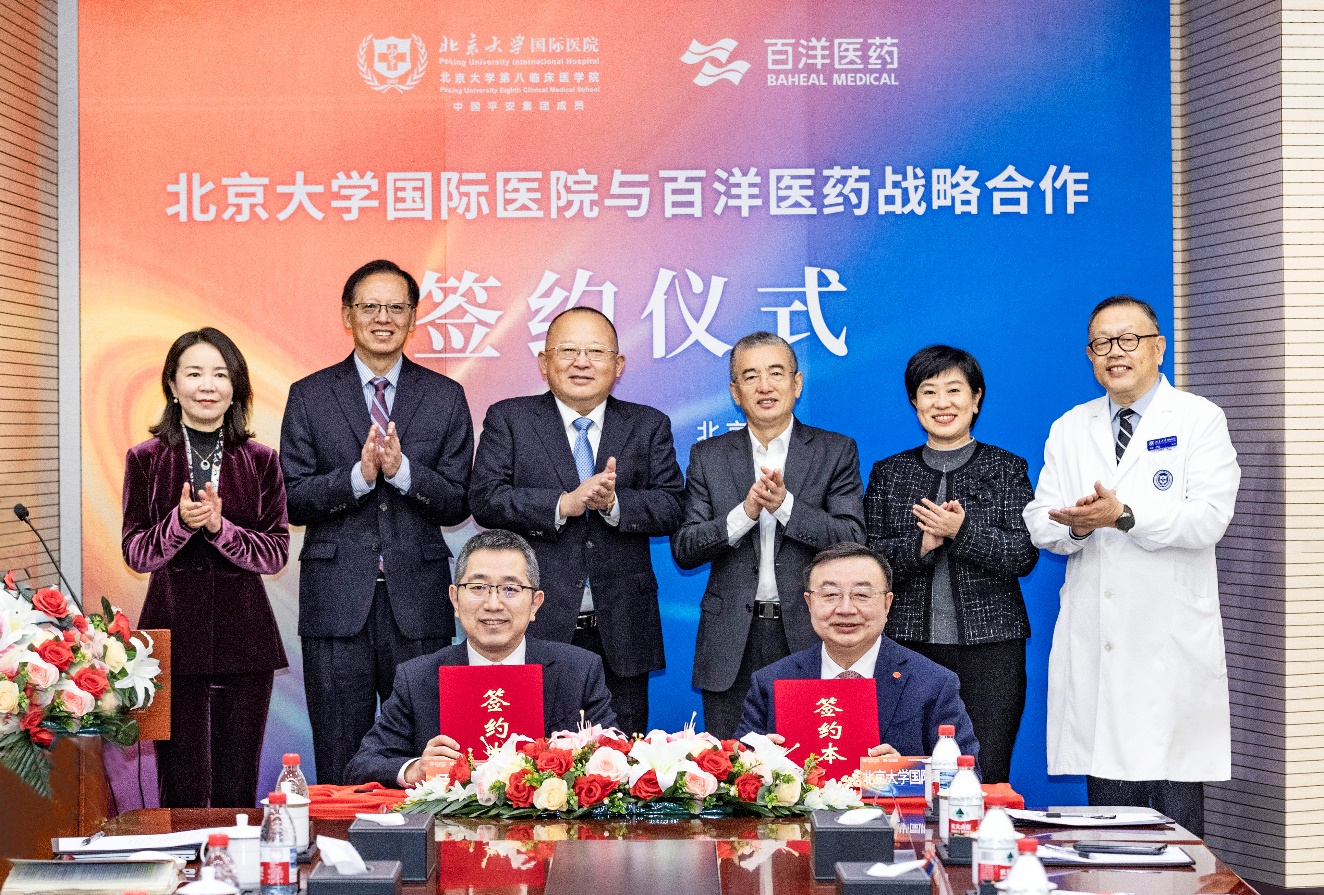百洋医药牵手北京大学国际医院 ZAP-X放疗机器人预计12月中旬落地北京